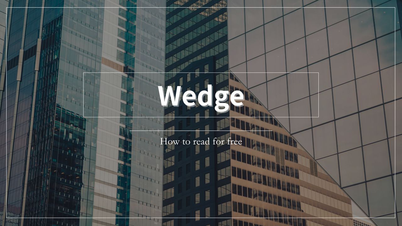 Wedge　楽天マガジン　無料