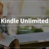 Kindle Unlimited　キンドルアンリミテッド