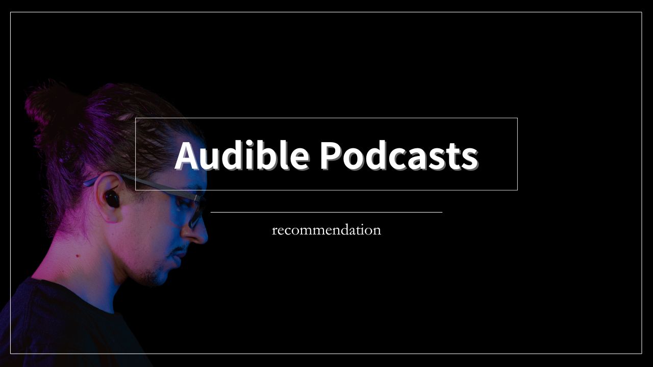 Audible　ポッドキャスト