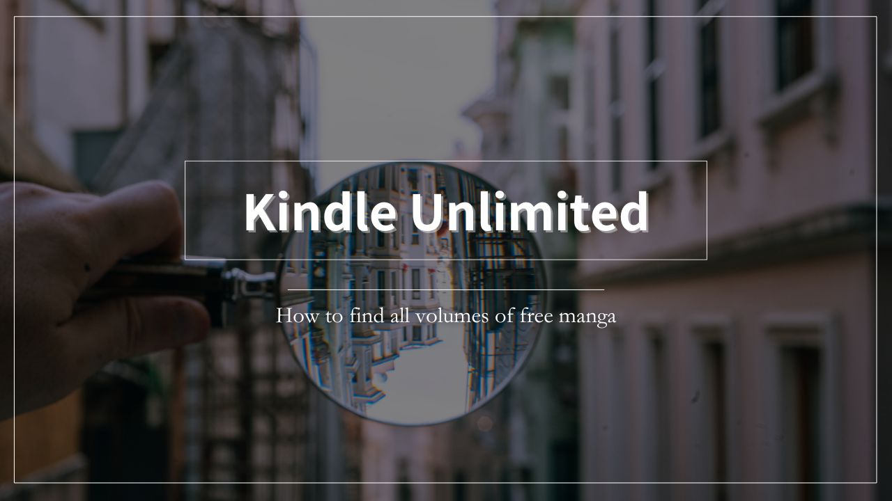 Kindle-Unlimited　全巻無料　探し方　読み放題対象　マンガ