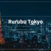 るるぶ東京　楽天マガジン　無料