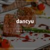 dancyu　楽天マガジン　無料