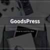 月刊GoodsPress　グッズプレス　楽天マガジン　無料